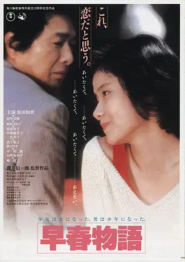 达达兔·起源