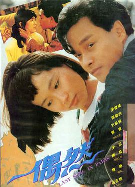 动作电影