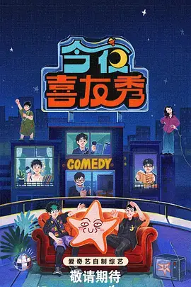 奔跑吧·达达特辑