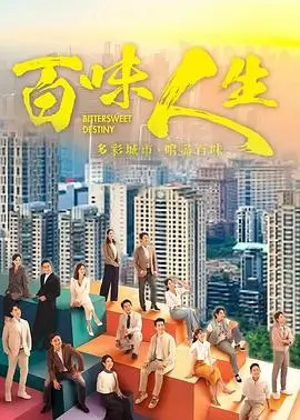 家庭伦理剧
