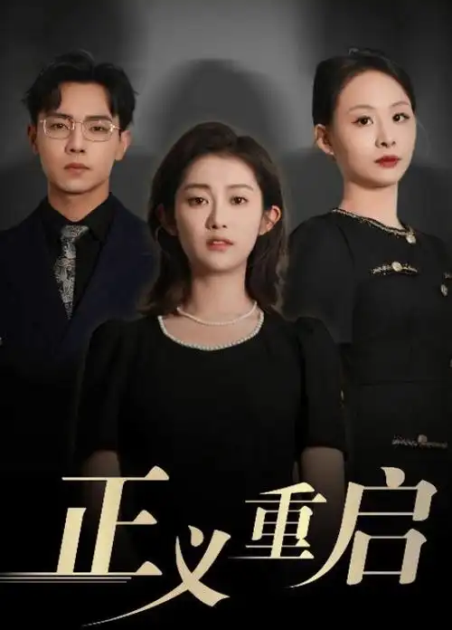 青春剧