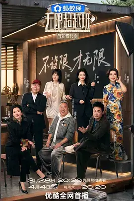 户外综艺