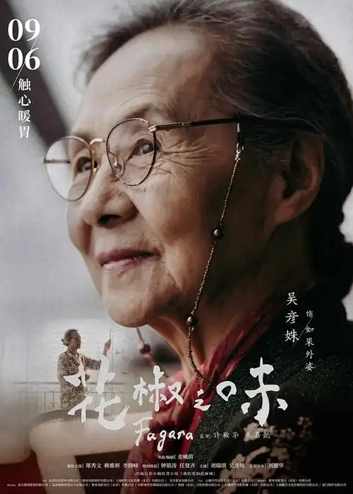 动漫资讯